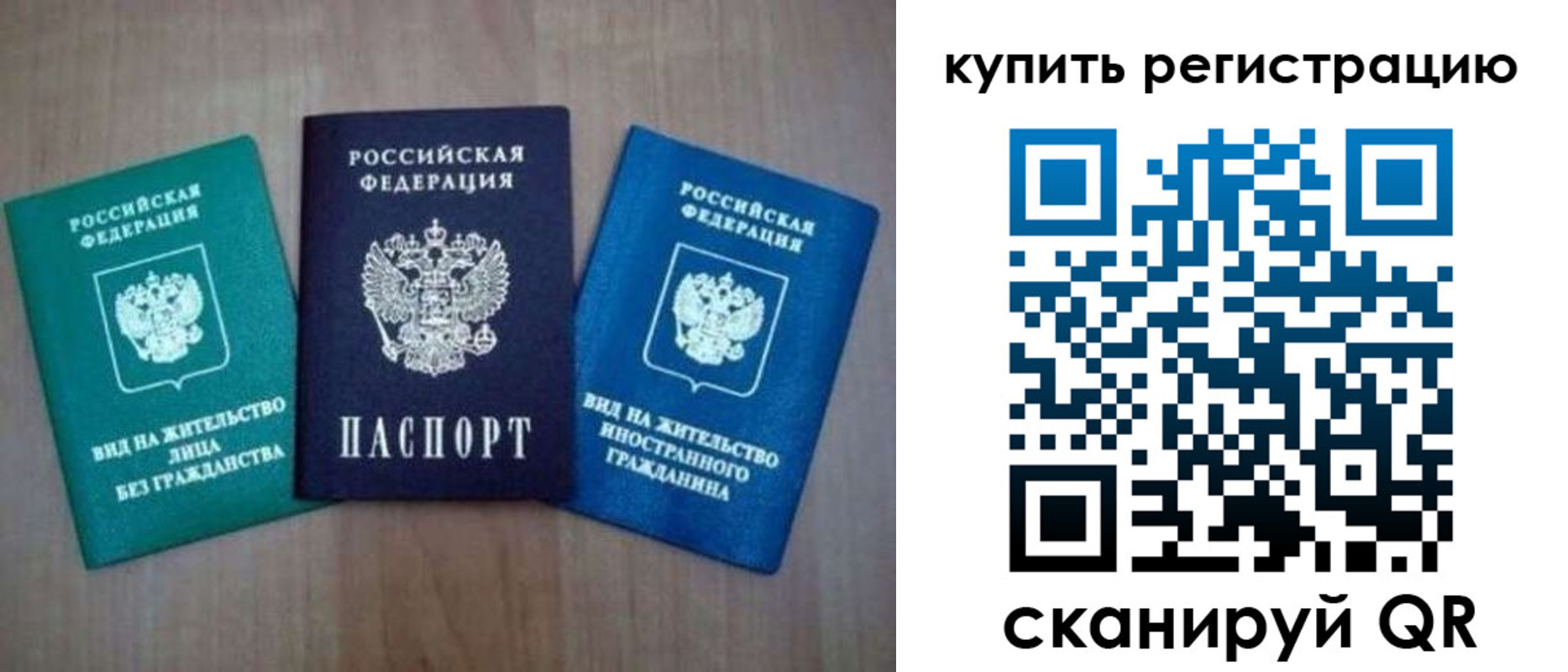 регистрация для дет. сада в Майкопе
