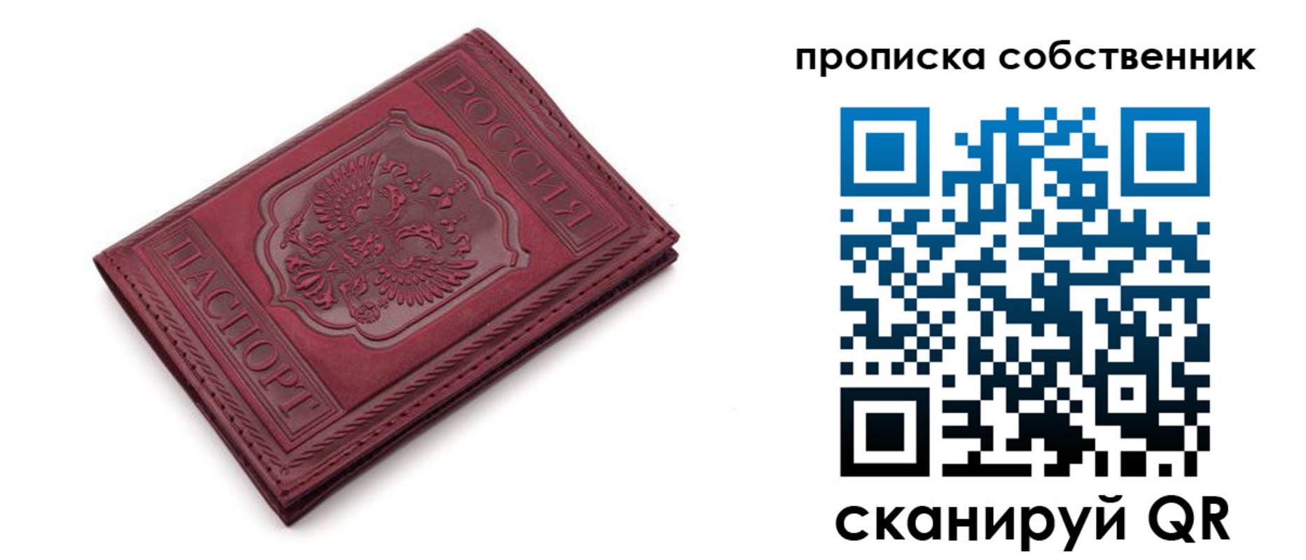 временная регистрация для школы в Майкопе