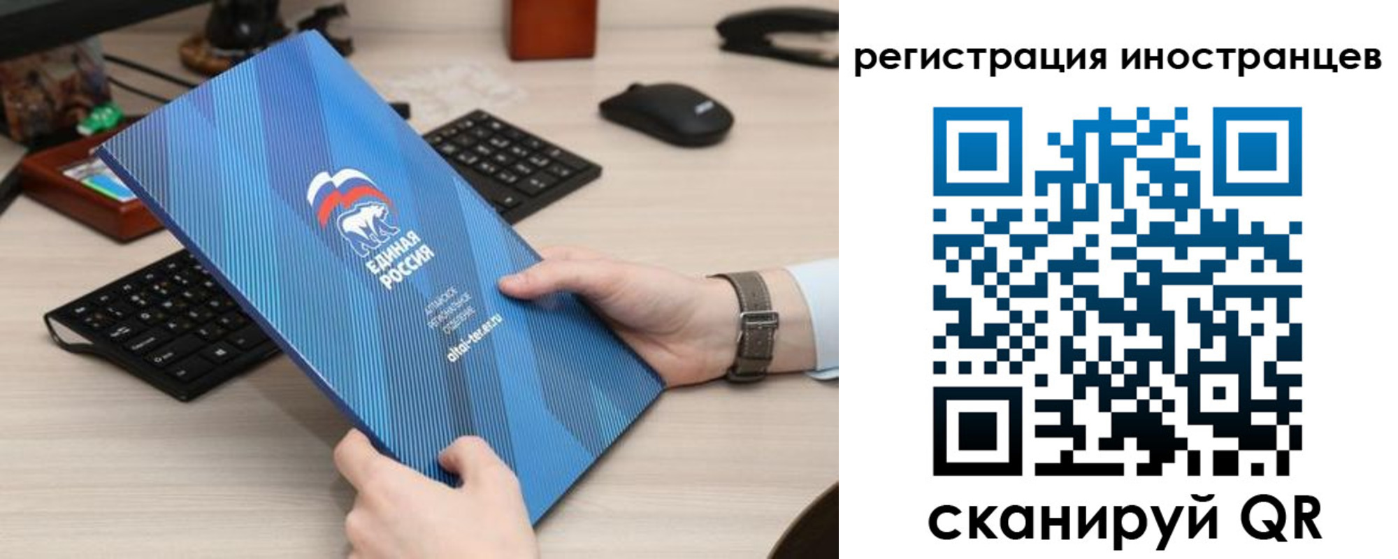 временная регистрация надежно в Майкопе