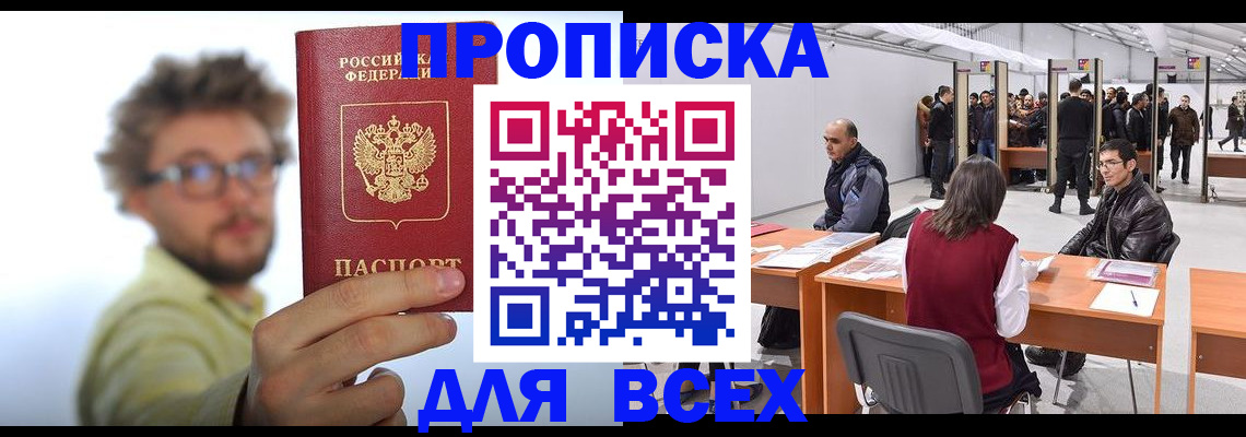 регистрация для дет. сада в Майкопе